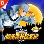 猴子警长探案记 第二季 （169集）-学霸网