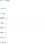 奥数7大专题，内容全面，20g视频-学霸网