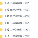 《举一反三》1-学霸网