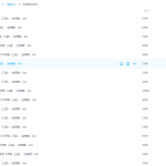 百词测试专项语法外研版(三起)(含答案)等10个文件知识点讲义-学霸网