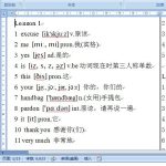 新概念1-学霸网