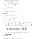 小学3-学霸网