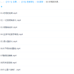 芝麻学社非常数学课10集-学霸网