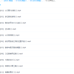 乐乐课堂小学数学四年级上册（I）视频课程-学霸网
