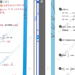 小学升学计算500题-学霸网