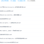 好芳法课堂小学英语视频教程四年级上册（同步英语教学课程）-学霸网