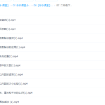 乐乐课堂小学数学二年级下册（I）视频课程-学霸网