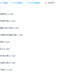 乐乐课堂小学数学四年级下册（II）视频课程-学霸网