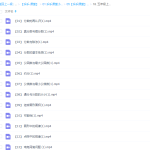 乐乐课堂小学数学五年级上册（II）视频课程-学霸网