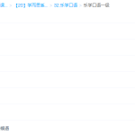学而思少儿启蒙英语乐学口语一级完结-学霸网