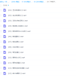 乐乐课堂小学数学六年级下册（II）视频课程-学霸网