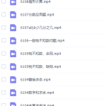 小学奥数高斯数学看动画学六年级奥数视频课程-学霸网