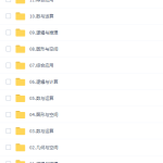 小学数学你拍一数学思维L5课程-学霸网