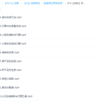 芝麻学社：四五年级巧算综合算数方法课-学霸网