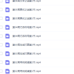 小学数学举一反三小学奥数三年级课程-学霸网