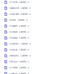 小灯塔课堂-学霸网