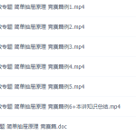 小学奥数讲师版奥数计数简单抽屉原理专题精讲竞赛篇-学霸网