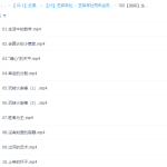 芝麻学社：儿童趣味数学课-学霸网