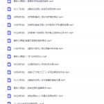 抢小猫儿童艺术课跟着迪斯尼学画画(完结)-学霸网