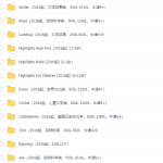 幼儿英语启蒙英语绘本737本儿童英语杂志PDF-学霸网