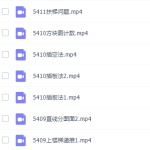 高斯数学看动画学五年级奥数课程（加减法乘法巧算）-学霸网