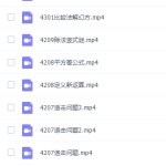 小学数学视频课程高高斯数学看动画学四年级奥数课程（差倍公式行程问题）-学霸网