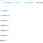 《和天线宝宝一起学英语》全套-学霸网
