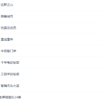 《凯叔新版黑猫警长1~20部全集》经典童话故事-学霸网