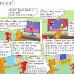 小学英语六年级上册教材全解彩色可打印版-学霸网
