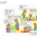 小学英语四年级上册教材全解彩色可打印版-学霸网