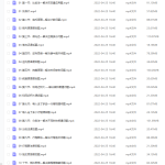 北大学霸给孩子的数学思维课-学霸网