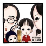 钱儿爸讲成语故事125集全套(完结)-学霸网