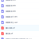 摩比拼音班-学霸网