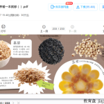 《儿童营养餐 一本就够》图文资料，让你学会儿童营养餐-学霸网