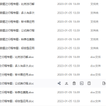 0001-学霸网