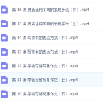 黄保余小学作文，写作中的表达方式，写作技巧提升-学霸网