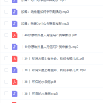 小学科学思维导图案例的培养进阶版受益一生全脑训练-学霸网