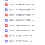小学生高效作业课如何与老师沟通安排假期？如何有效鼓励孩子？-学霸网