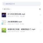 超强的视力恢复训练，缓解眼疲劳-学霸网