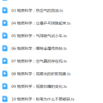 学而思轻课-学霸网