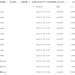 讲给孩子听的200个中华成语故事-学霸网