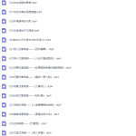 《纳米盒子阅读（5-学霸网