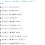 乐乐课堂杜甫诗歌赏析视频课程11讲-学霸网