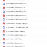 博新语文郭郭老师五年级秋季阅读周计划-学霸网
