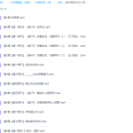 华语未来校内同步作文六年级上册视频课程-学霸网