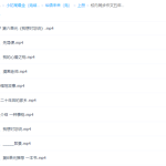 华语未来校内同步作文五年级上册视频课程-学霸网