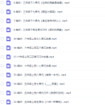 余亦诺老师人教部编小学语文3-学霸网