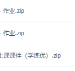 2020部编版小学六年级语文上册网课同步辅导讲课教学视频全集-学霸网