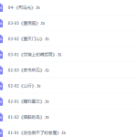 螺蛳大语文三年级语文教材同步动画精讲网课(人教部编)-学霸网