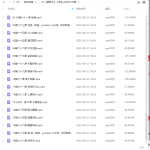 小学生小古文100课（更新到78课）-学霸网